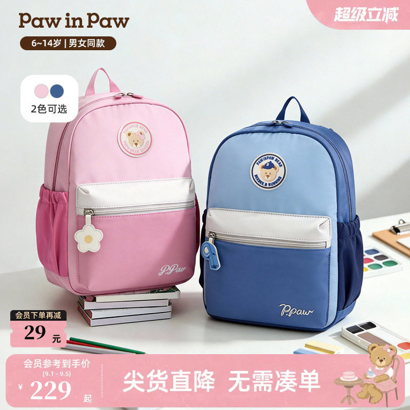 PawinPaw卡通小熊童装26年春夏季新款男女童大容量减负书包双肩包图片