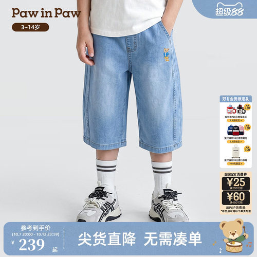 【商场同款】PawinPaw卡通小熊童装26年夏季新款男童萝卜裤牛仔裤