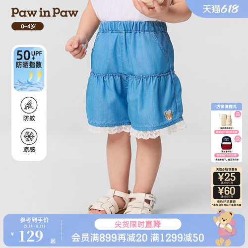 【防晒防蚊冰感】PawinPaw卡通小熊童装春夏女宝宝牛仔短裤