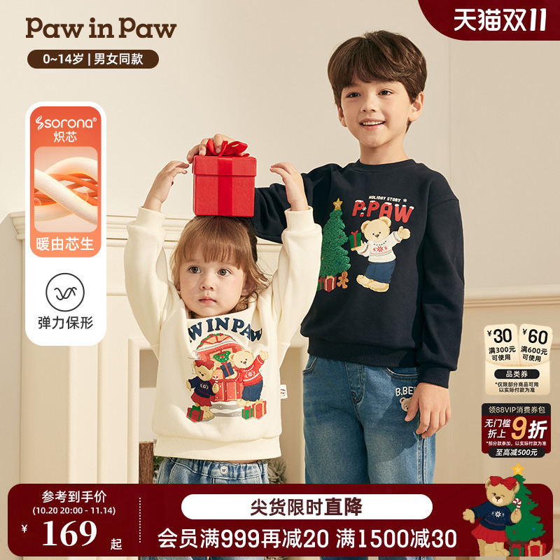 【索罗娜】PawinPaw卡通小熊童装25年冬季新款男女童加绒圆领卫衣