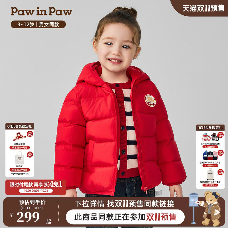 PawinPaw卡通小熊童装26年...