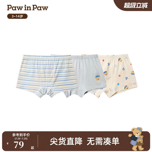 PawinPaw卡通小熊童装26年春夏新款男童短裤内裤三条装舒适柔软