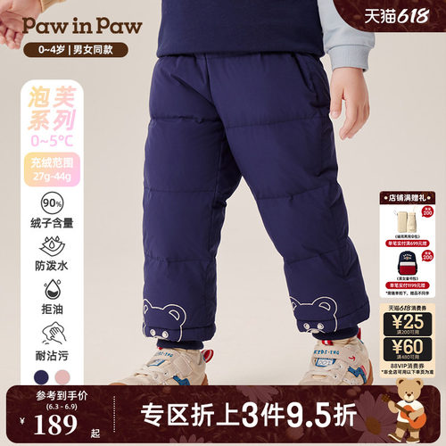 【三防】PawinPaw卡通小熊童装秋冬男女宝宝保暖防风羽绒裤