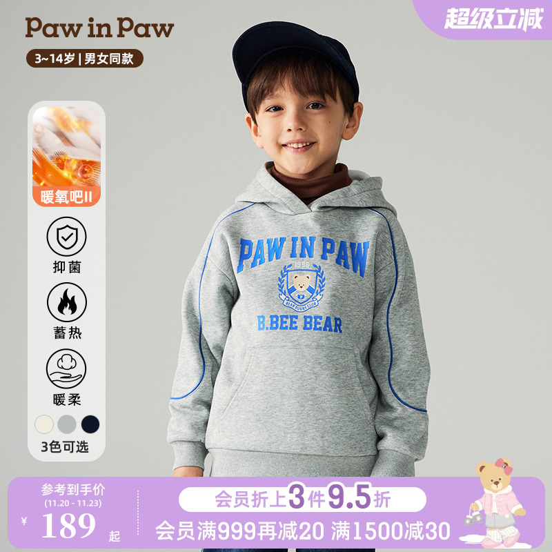 【蓄热】PawinPaw卡通小熊童装秋冬男女童宽松连帽卫衣