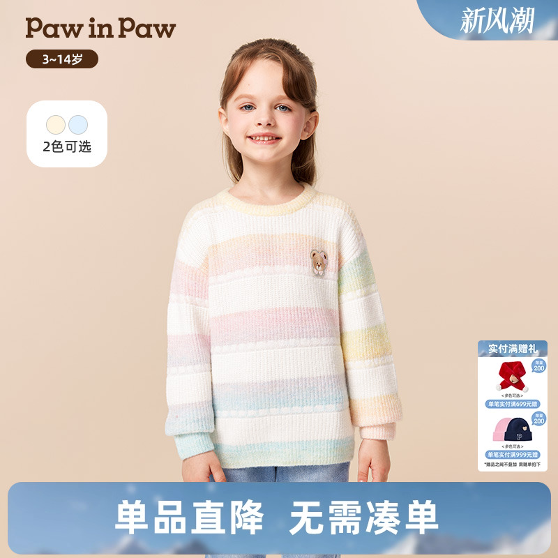 【商场同款】PawinPaw卡通小熊童装25年冬季新款女童圆领毛衣甜美