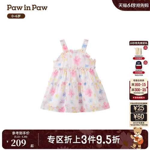 PawinPaw卡通小熊童装26年夏季新款女宝宝儿童A字印花吊带连衣裙