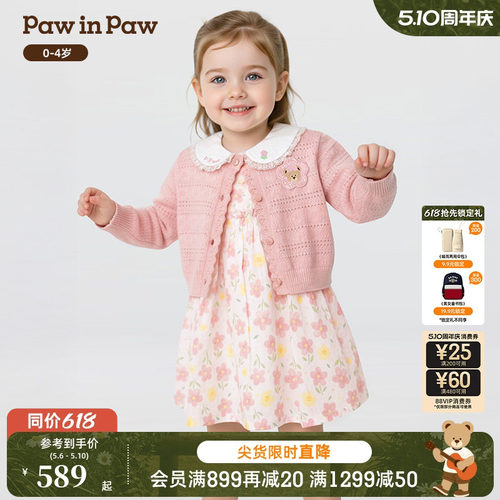 【一衣三穿】PawinPaw卡通小熊童装26年春新款女宝宝连衣裙两件套