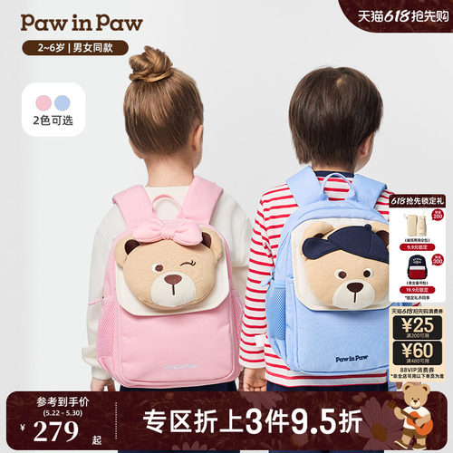 PawinPaw卡通小熊童装秋冬男女宝宝翻盖玩偶书包双肩包