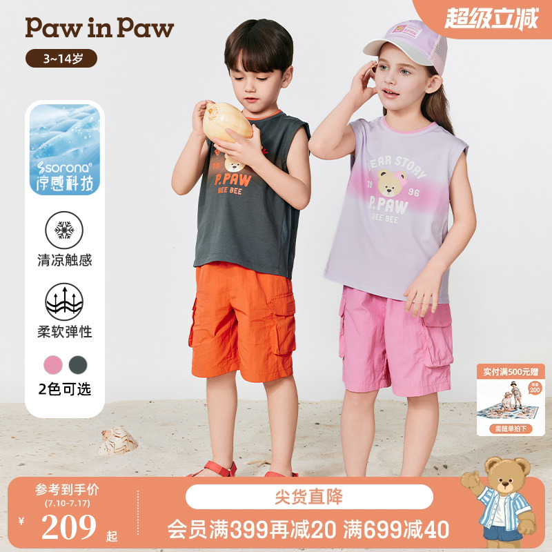 【索罗娜凉感】PawinPaw卡通小熊童装25年春夏新款男女童无