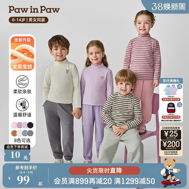 【宝英宝绒】PawinPaw卡通小熊童装25年秋冬新款男女童打底