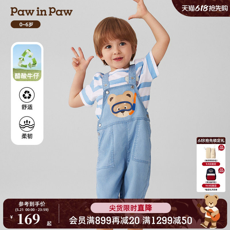 【醋酸牛仔】PawinPaw卡通小熊童装春夏男宝宝可调节背带裤