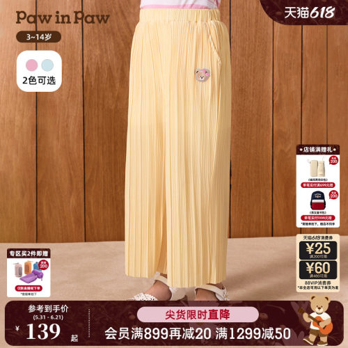 PawinPaw卡通小熊童装春夏女童百搭休闲舒适长裤直筒裤