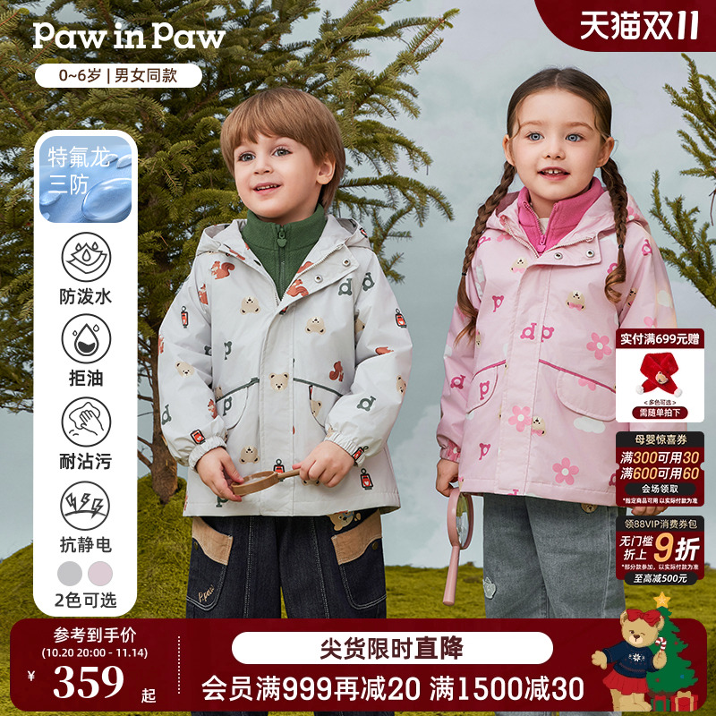 【三防抗静电】PawinPaw卡通小熊童装25秋冬新款男女宝宝户外外套