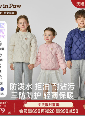 【三防】PawinPaw卡通小熊童装25年秋冬新款男女童保暖儿童羽绒服
