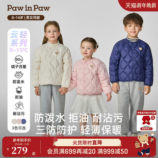 25年秋冬新款 PawinPaw卡通小熊童装 男女童保暖儿童羽绒服 三防