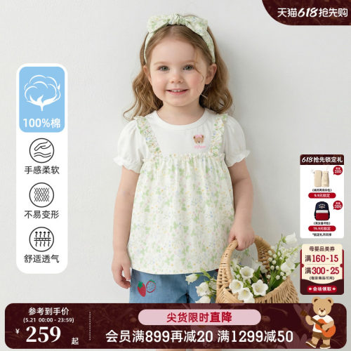 【5A抗菌】PawinPaw卡通小熊童装26年夏季新款女宝宝假两件T恤