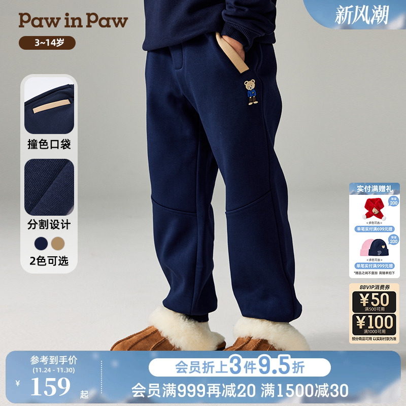 PawinPaw卡通小熊童装秋冬男童加绒针织裤休闲百搭长裤