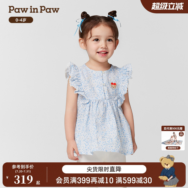 【商场同款】PawinPaw卡通小熊童装25年春夏新款女宝宝A字版衬衫