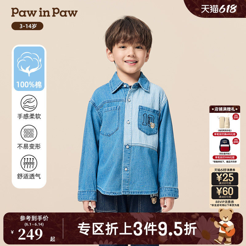PawinPaw卡通小熊童装秋季男童牛仔长袖衬衫