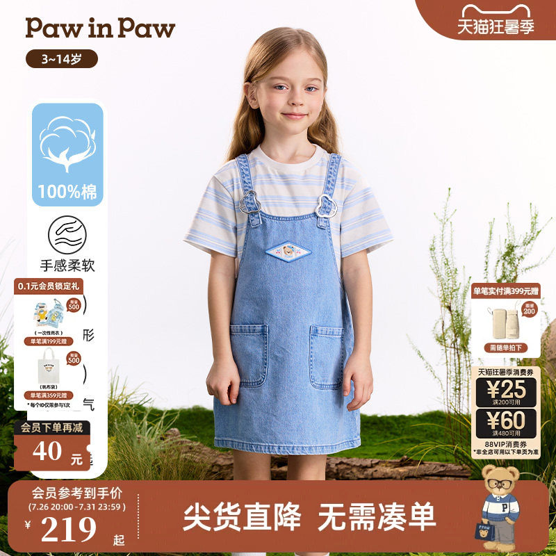 【全棉】PawinPaw卡通小熊童装26年夏季新款女童假两件牛仔连衣裙