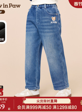 【商场同款】PawinPaw卡通小熊童装25冬季新款男童加绒牛仔裤宽松