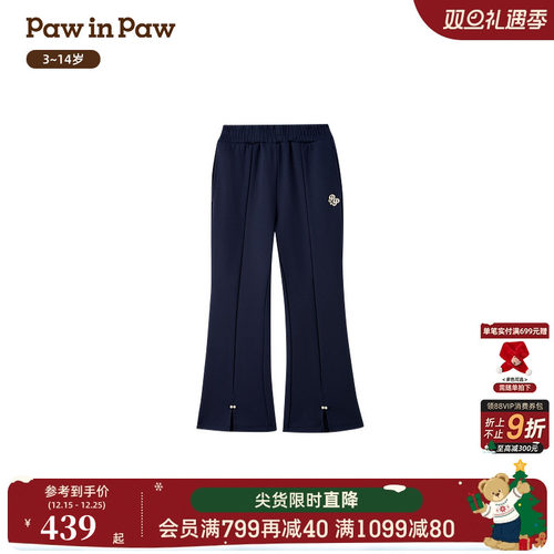 【商场同款】PawinPaw卡通小熊童装26年新款春季女童喇叭裤休闲裤