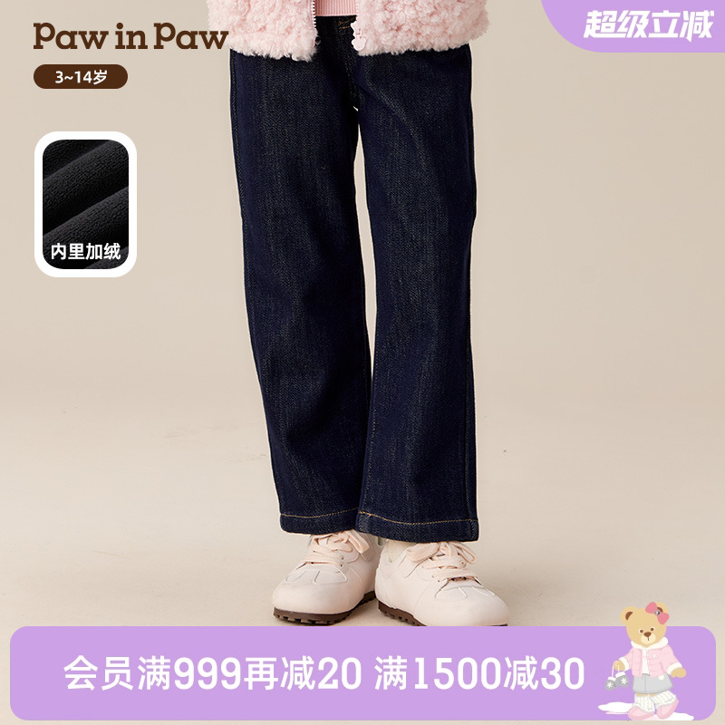 【商场同款】PawinPaw卡通小熊童装25年冬季新款女童加绒牛仔裤