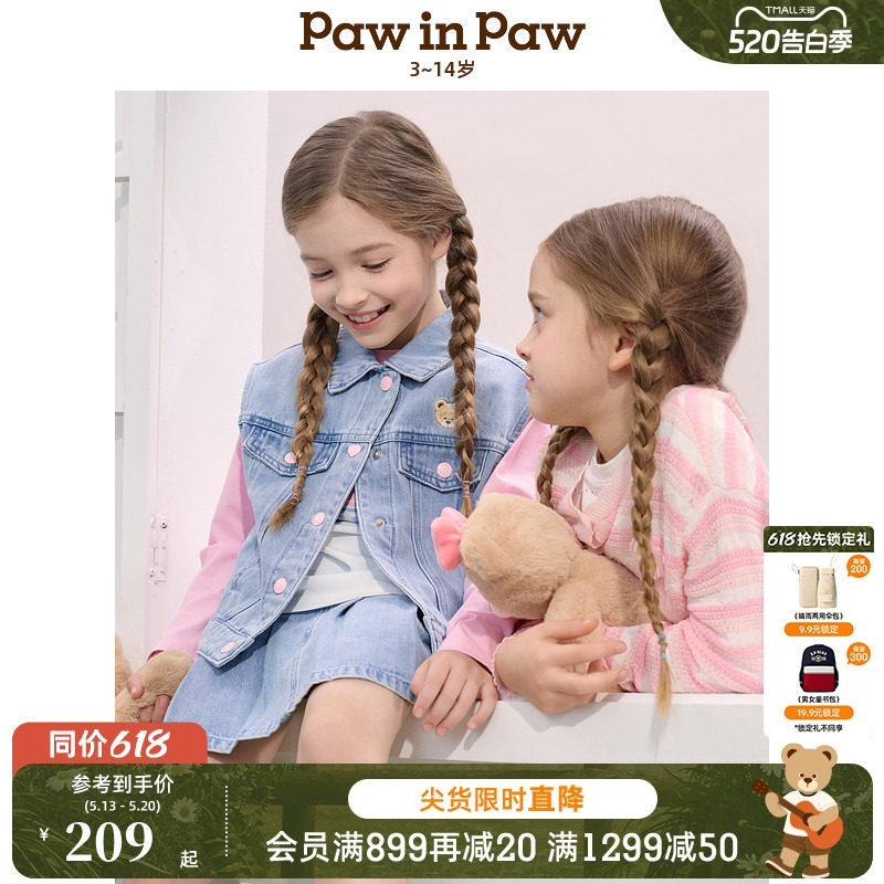PawinPaw卡通小熊童装春夏女童百搭彩色牛仔马甲外套