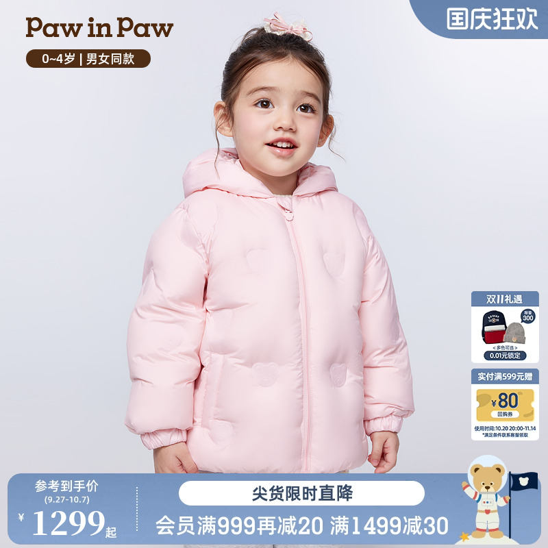 【商场同款】PawinPaw卡通小熊童装25年冬季新款男女宝宝羽绒服