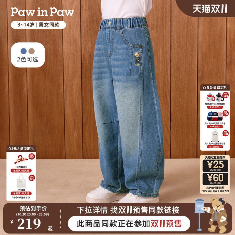 PawinPaw卡通小熊童装26年秋冬季新款男女童儿童弯刀裤牛仔裤宽松