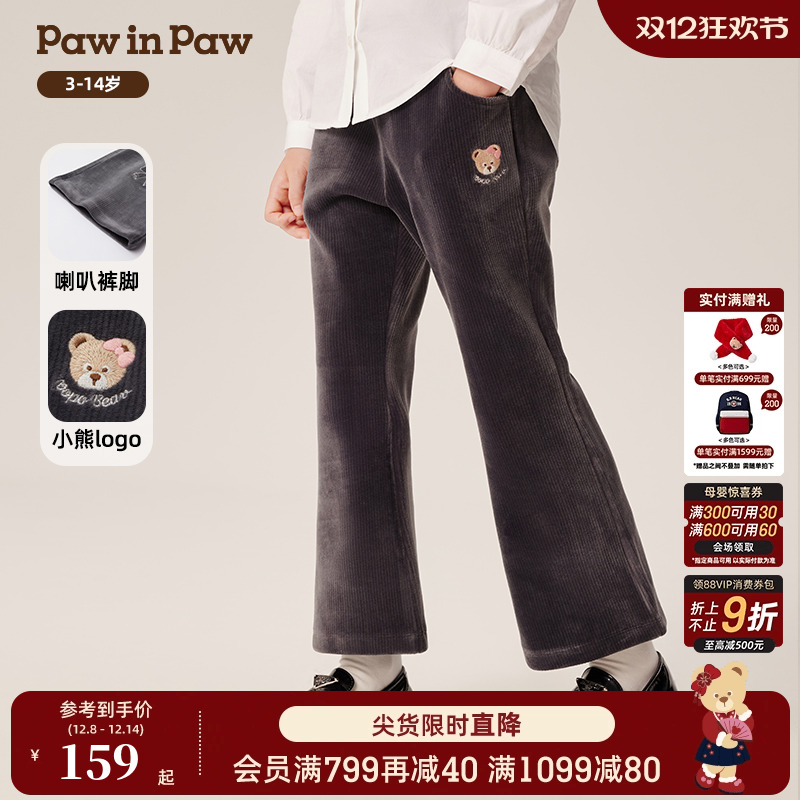 PawinPaw卡通小熊童装秋冬女童舒适好穿百搭儿童针织裤