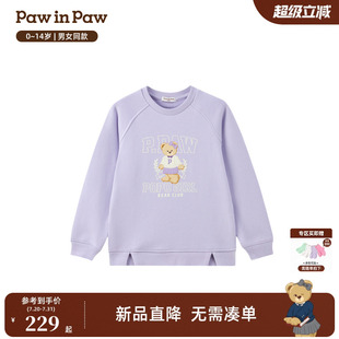 25年秋冬新款 PawinPaw卡通小熊童装 男女大小童圆领卫衣 索罗娜