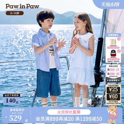 【商场同款】PawinPaw卡通小熊童装26年夏季新款女童海军风连衣裙