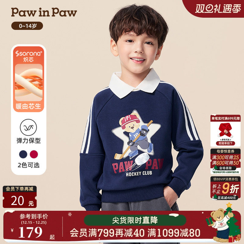 【索罗娜】PawinPaw卡通小熊童装25年冬季新款男童男宝宝圆领卫衣