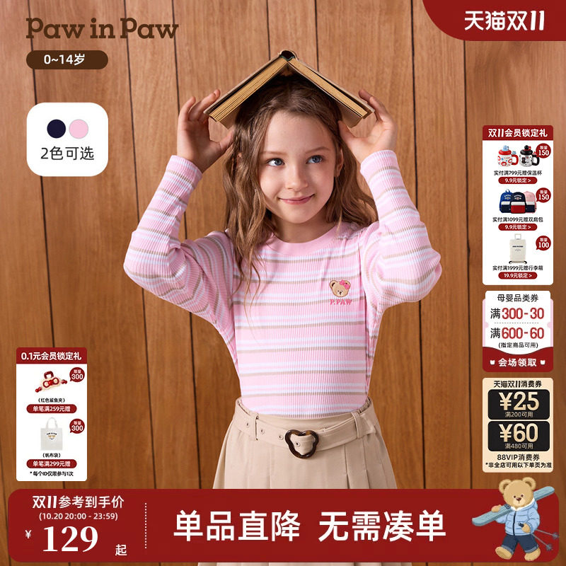PawinPaw卡通小熊童装26年秋季新款男女童圆领条纹休闲长袖T恤