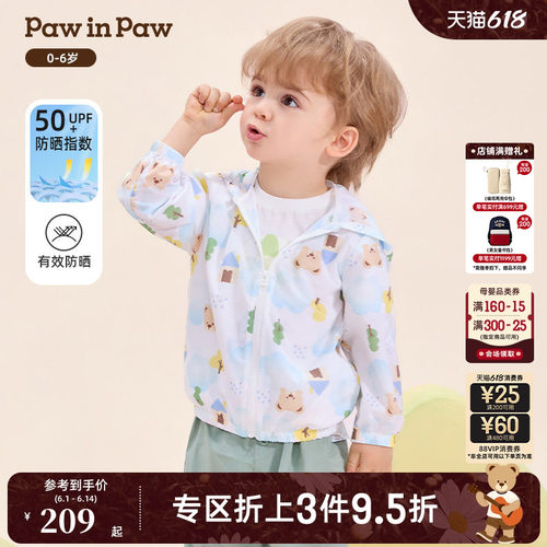 【UPF50+】PawinPaw卡通小熊童装26年春夏季新款男宝宝防晒衣外套