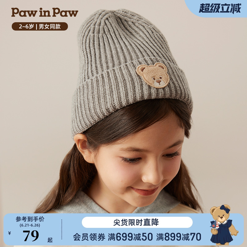 PawinPaw卡通小熊童装秋冬男女童毛线帽保暖舒适