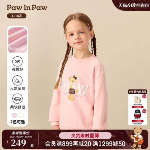 【索罗娜】PawinPaw卡通小熊童装冬季女童圆领卫衣宽松