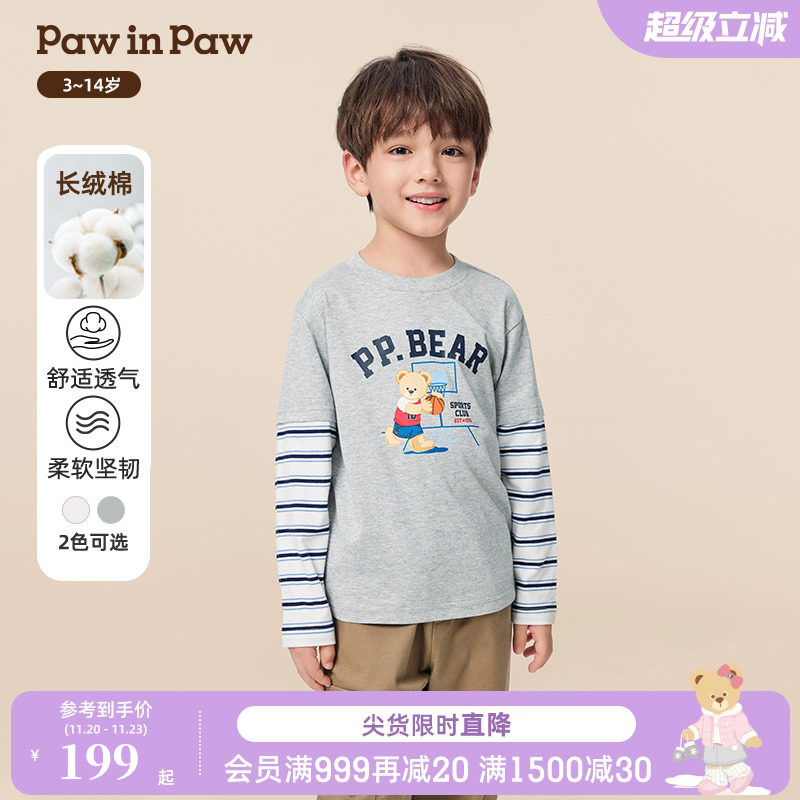 【长绒棉】PawinPaw卡通小熊童装25年秋季新款男童假两件T恤