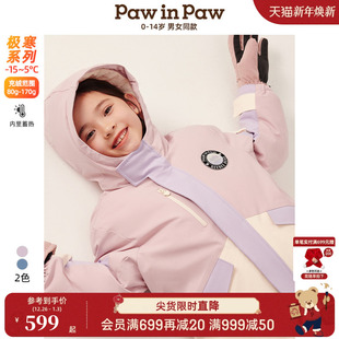 冬男女童保暖羽绒服滑雪服 PawinPaw卡通小熊童装 热循环