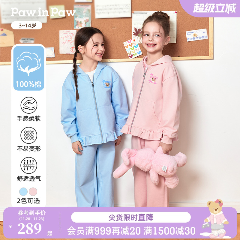 PawinPaw卡通小熊童装25年秋冬新款女童宽松休闲运动套装连帽