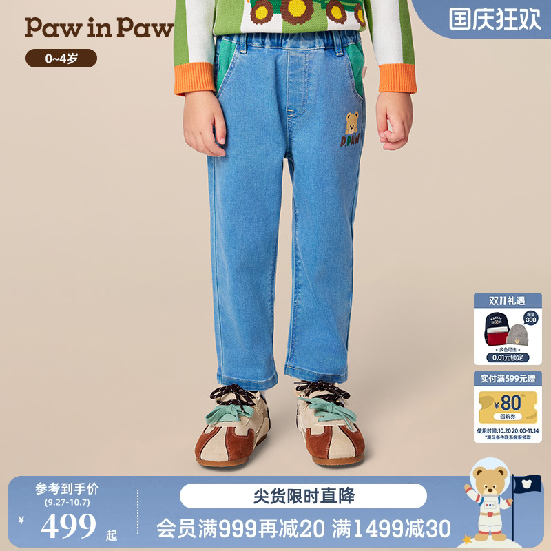 【商场同款】PawinPaw卡通小熊童装25年秋季新款男宝宝休闲牛仔裤