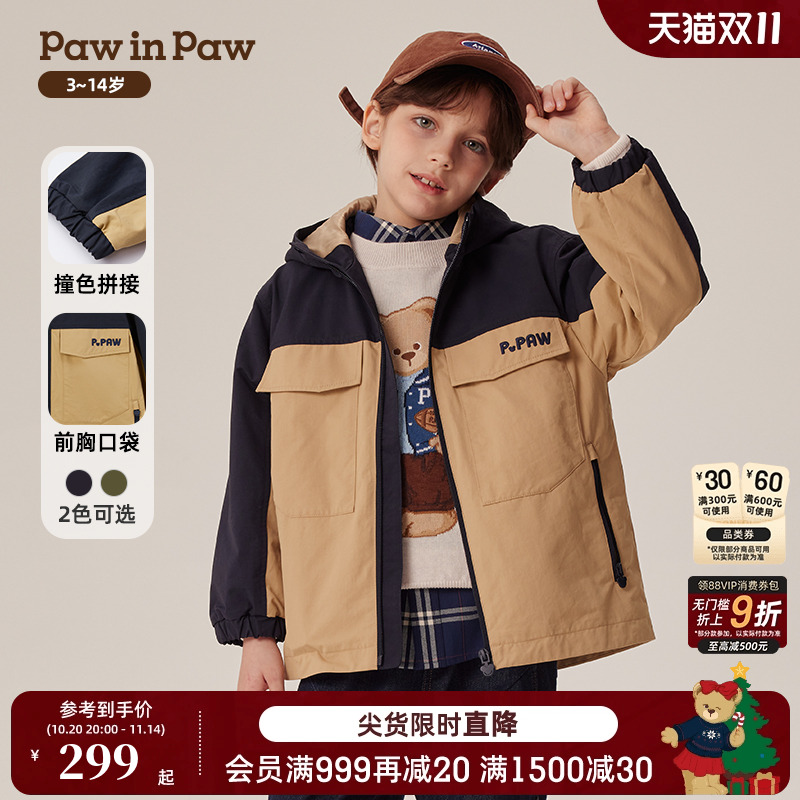 PawinPaw卡通小熊童装春秋男童撞色拼接防风外套夹克