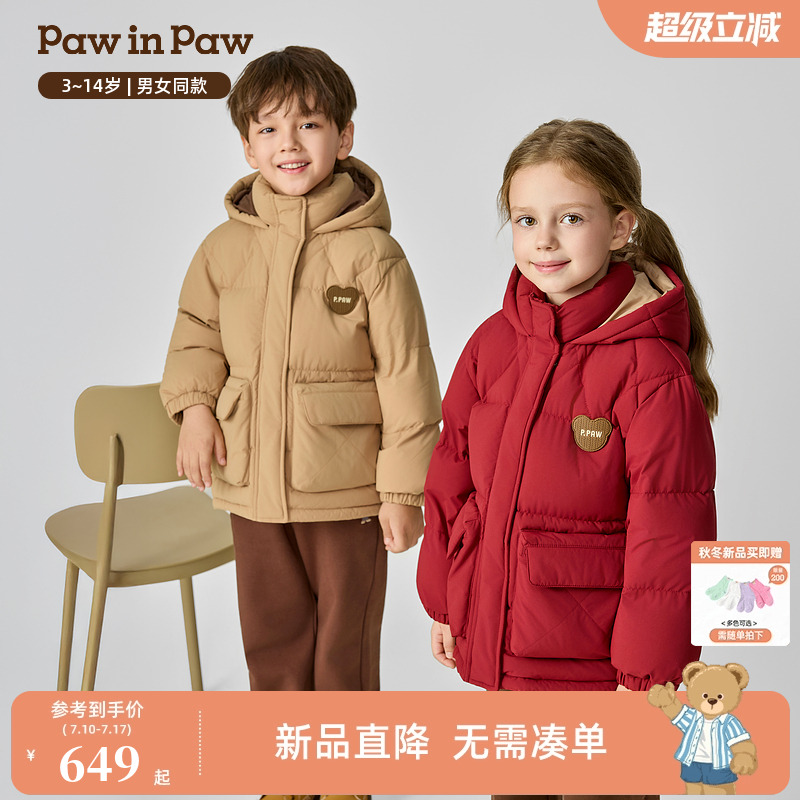 【三防】PawinPaw卡通小熊童装25年秋冬新款男女童宽松羽绒