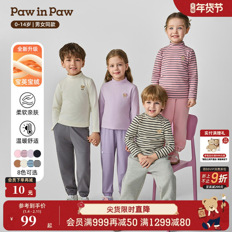 【宝英宝绒】PawinPaw卡通小熊童装25年秋冬新款男女童打底