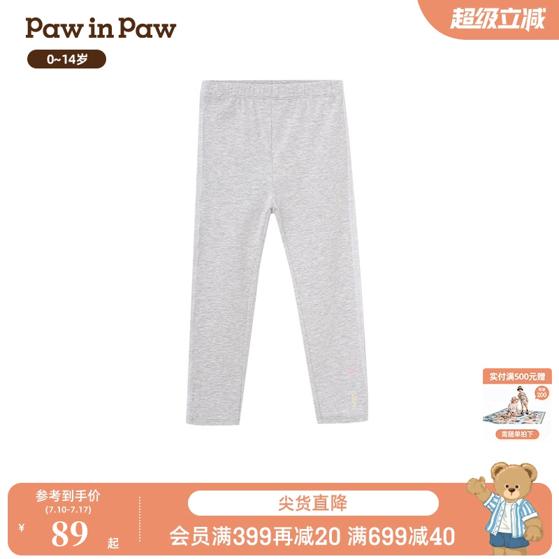 PawinPaw卡通小熊童装夏季女童裤子儿童弹力松紧打底裤