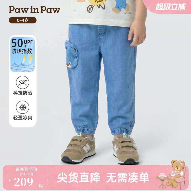 【冰感防晒】PawinPaw卡通小熊童装26年夏季新款男宝宝牛仔裤宽松
