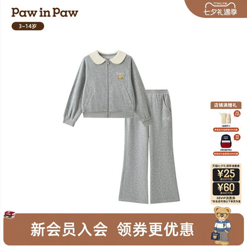 【商场同款】PawinPaw卡通小熊童装26年秋新款女童运动套装两件套