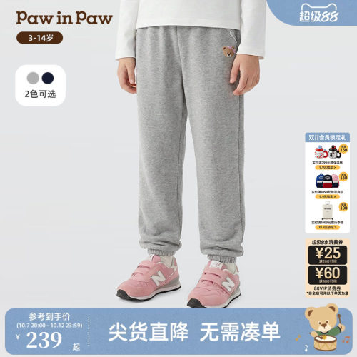 【商场同款】PawinPaw卡通小熊童装26年春季新款女童卫裤休闲裤