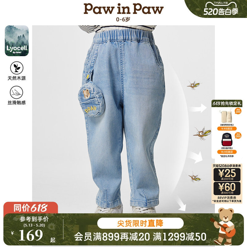 【莱赛尔】PawinPaw卡通小熊童装春夏男宝宝牛仔裤赠小包